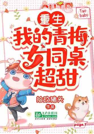 灌篮小高手