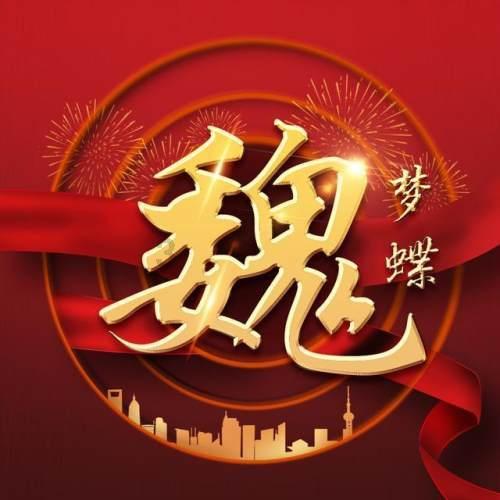 逗小猴开心系列165
