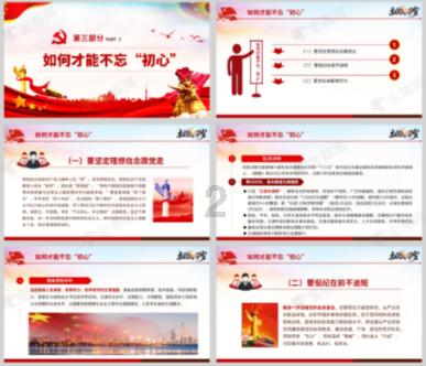 你会和比自己文化程度低的人谈恋爱吗？为什么？游戏画面