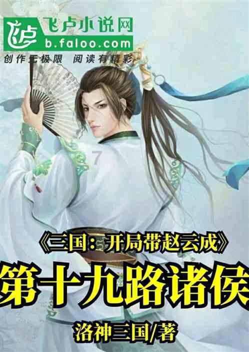动物帮帮忙保卫家园