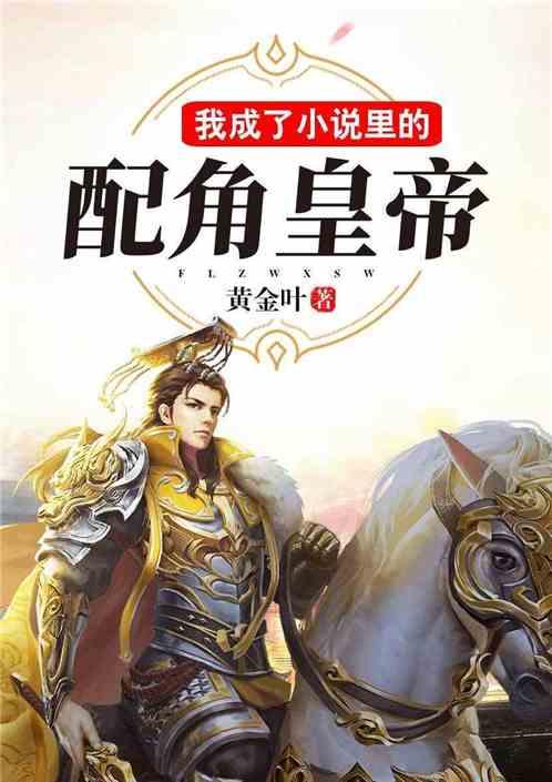 虎皮青椒肉丝怎么做好？游戏画面
